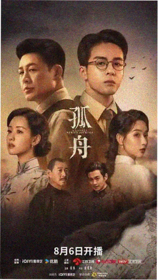 星空无痕·星河恋歌 电视剧大全