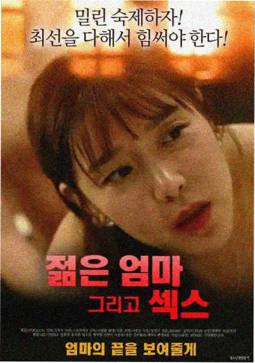 星空无痕·机甲纪元 动漫