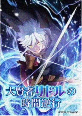 星空无痕·幻境奇缘 动漫