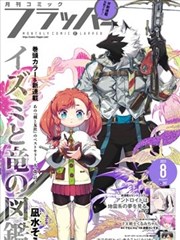 星空无痕·天文奇观